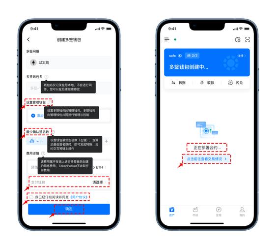 TP钱包安卓版下载及使用体验：从搜寻到上手全流程介绍