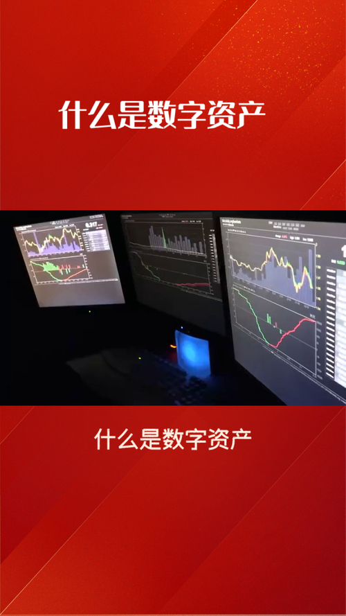 数字资产投资成焦点，用tp官方app投资需掌握技巧并保持冷静