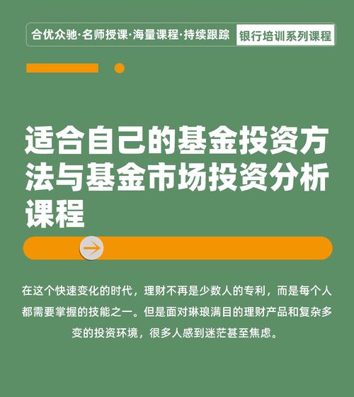 TP官网投资学习资料超有用！涵盖多领域助你提升金融素养