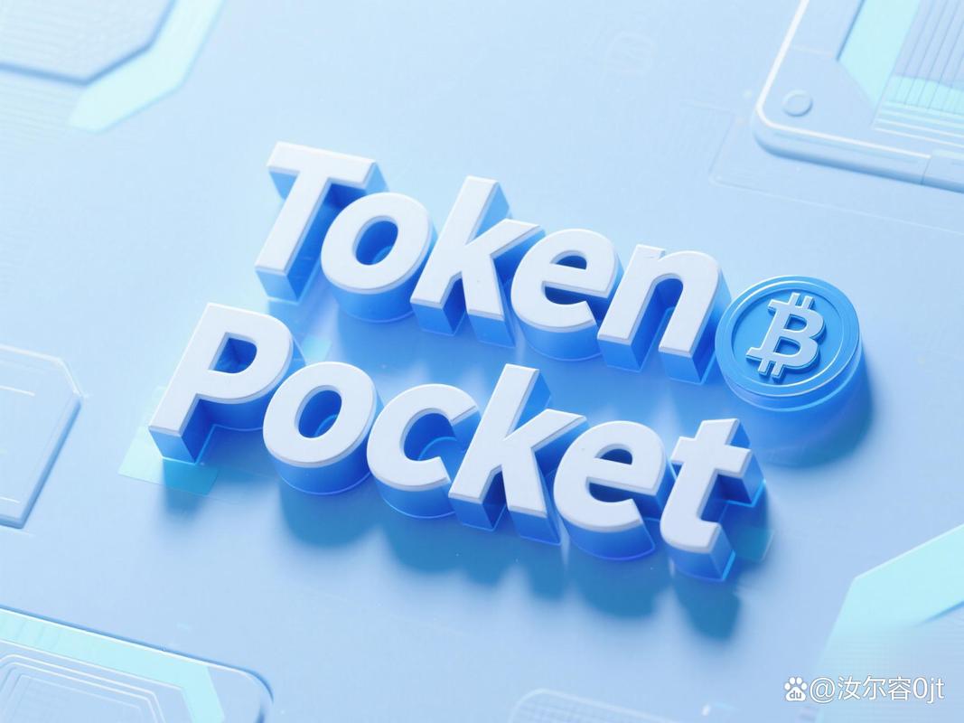 方正喵呜体官方正版下载_全能打字教室正版官方下载_TP钱包官方正版下载的政策与合规性分析