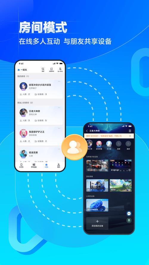 TP 2025安卓版更新：隐私保护与跨设备连接新亮点评测