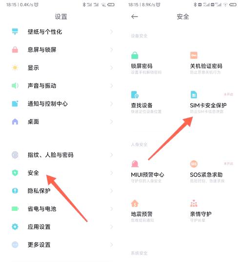 匿名权和隐私权的区别_安卓用户必读：tp 2025版隐私设置全攻略与匿名模式开启方法！_匿名隐私币