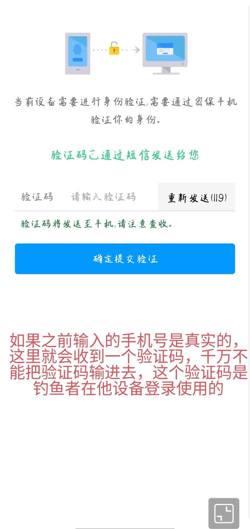 Tokenpocket钱包官网下载地址需谨慎获取，谨防钓鱼网站陷阱