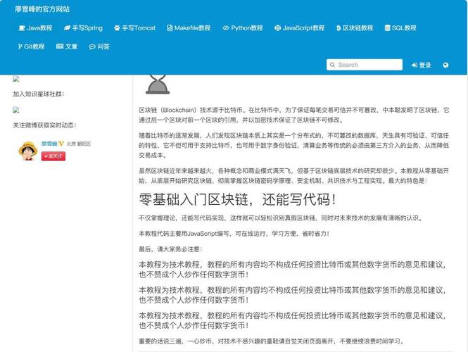 区块链小助手实时播报_区块链小助手_tpWallet官网下载的学习资源库，如何助力用户深入了解区块链？