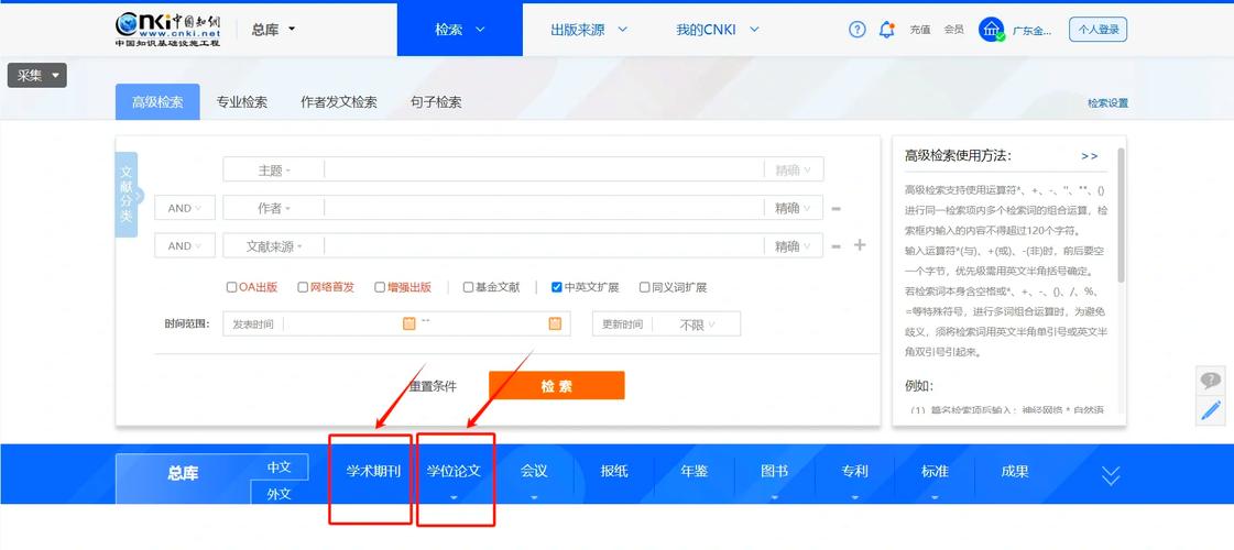 如何在TP官网查找最新版本信息及指导？这些方式很关键